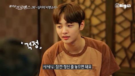 Celebrity bromance is a south korean variety show broadcast on mbig tv , available to mobile users. Watch: BTS's V Holds Kim Min Jae During Painful Massage on ...
