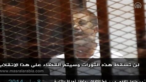 التحقيق مع مرسي بتهمة تسريب مستندات لقطر أخبار الجزيرة نت