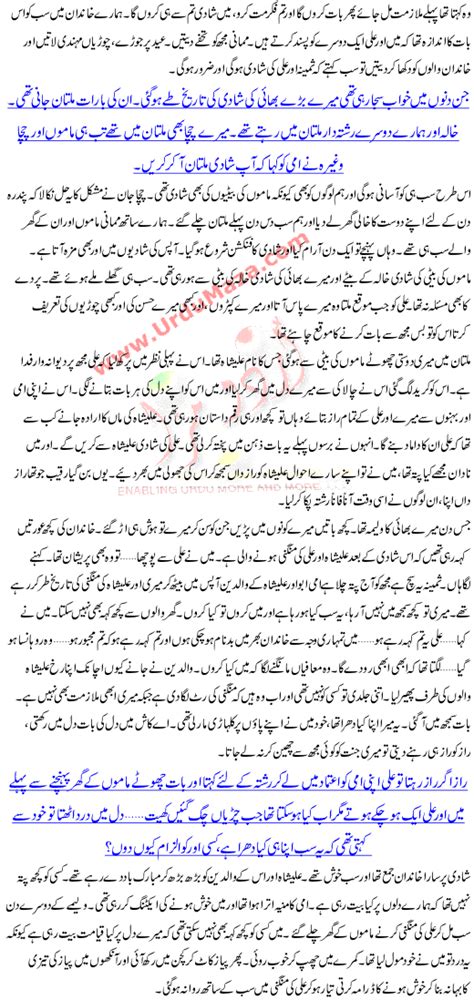 Urdu Chudai Kahani Jab Comix New