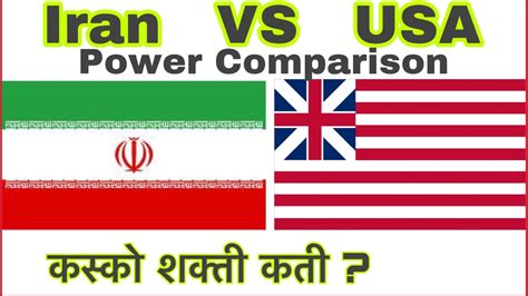 May 21, 2021 · the times of israel reports that 'hamas claims victory as palestinians celebrate after first night of calm,' and maybe they have a point. Iran vs USA military Comparison | कस्को शक्ती कती ? - YouTube