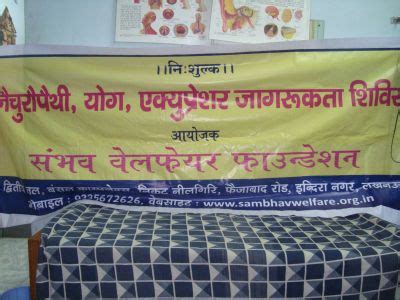 Sambhav Nature Cure Hospital