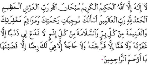 Doa sholat tahajud berbunyi allaahumma lakal hamdu anta qayyumus samaa waati wal ardhi wa man.✅ selain itu dianjurkan membaca dzikir istig. Doa Solat Sunat Tahajud Dalam Rumi | Berbagi Cerita Inspirasi