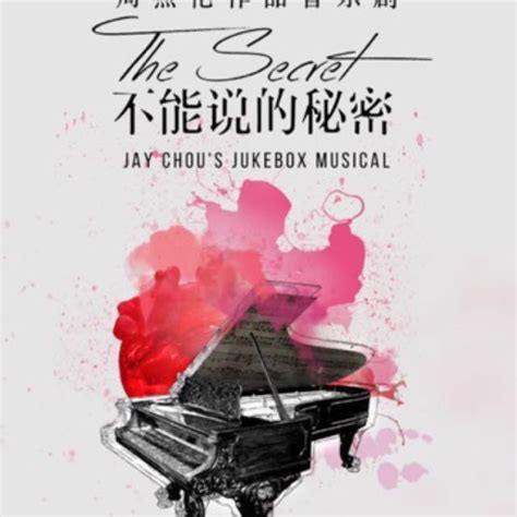 The Secret Jay Chou Musical 07 April 2018 Stalls 1 Ticket Tickets