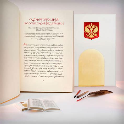 10th Anniversary Of The Unique Handwritten Constitution Of The Russian