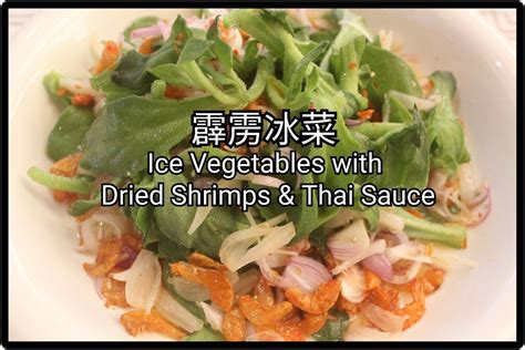 Bạn đã đến kajang fei chui restaurant? Kajang Fei Chui Restaurant | Vegetables