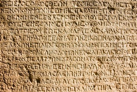 Greek Alphabet Stock Image Image Of Engraved Arsameia 33431493