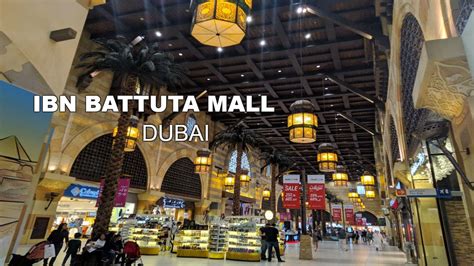 Ibn Battuta Mall Dubai The Most Beautiful Shopping Mall In Dubai