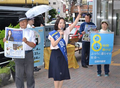 吉良よし子参院議員・東京選挙区予定候補が渋谷で街頭演説 “政治を動かす議席” 日本共産党東京都委員会