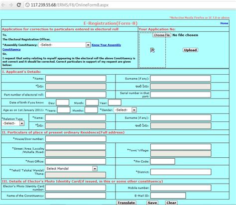 How to apply cg pet form online? Voter ID Card online - How to make corrections in Voter ID ...