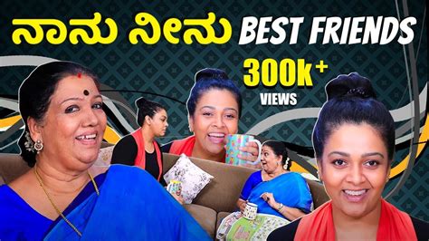 ನಾನು ನೀನು Best Friends Srujan Lokesh Official Youtube