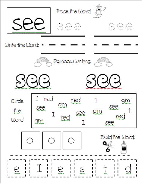 Sight Word See Worksheet Free