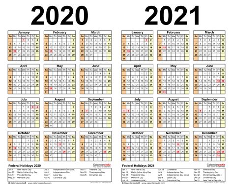 التقويم الهجري والميلادي 2020 2021