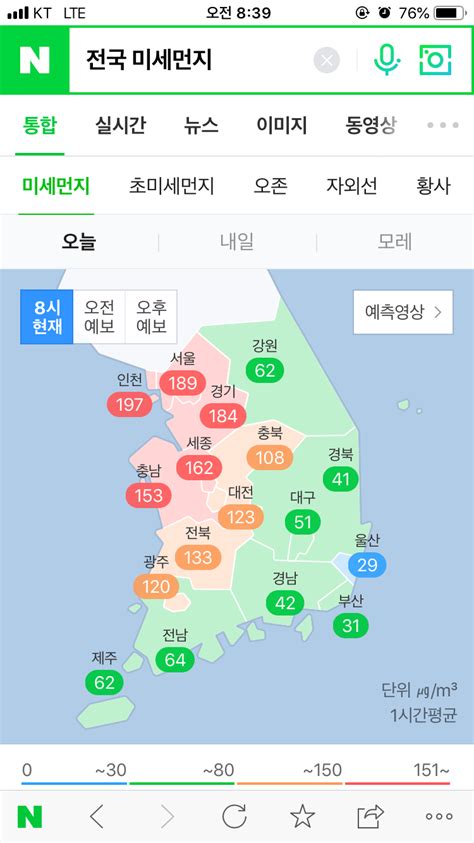 그만큼 미세먼지에 대한 심각성이 나날이 높아지고 있다는 뜻인데요. 미세먼지 농도 기준 - 장재연의 미세먼지 이야기 14 미국과 ...