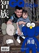 Photo #890482 from Edison Chen's Cutest Moments With Daughter Alaia | E ...