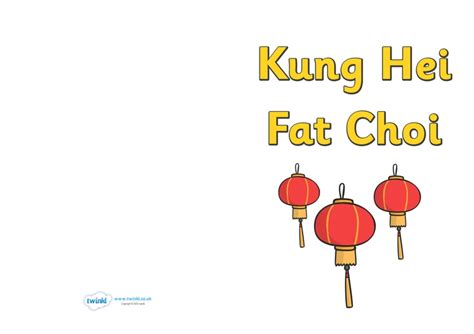 Kung hei fat choy is a 1985 hong kong comedy film produced, directed by and starring dean shek. Kung Hei Fat Choi Greeting Card Templates - Pop over to ...