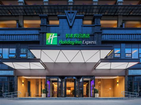 Holiday Inn Express Chengdu East Hôtel Ihg