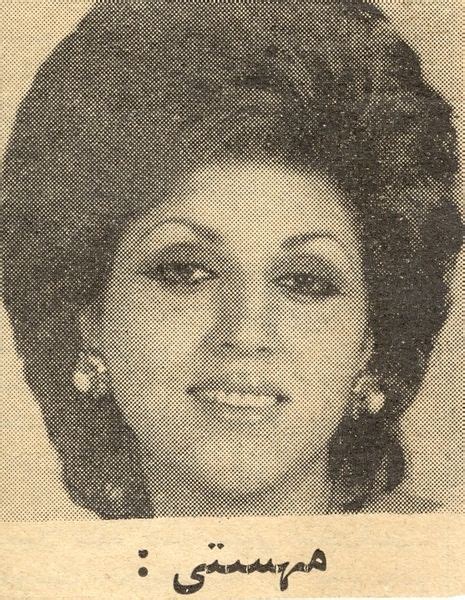 Mahasti مهستی Singer Iran Retro