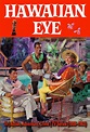 Hawaiian Eye (TV Series 1959–1963) - IMDb