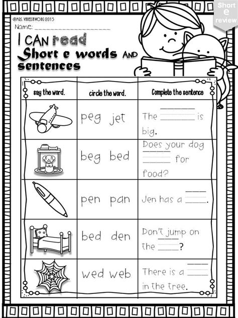 Free Printable Short E Worksheets