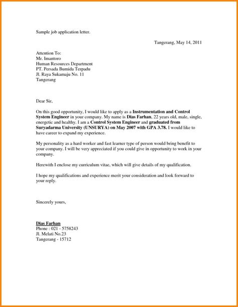 Sample Cover Letter To Apply For A Job At A Company That You Have