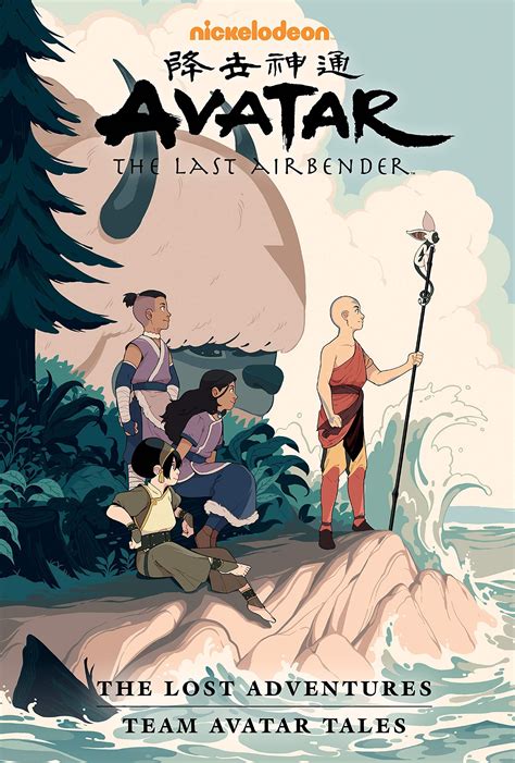 Avatar The Last Airbender Lost Adventures Library Edition Fresh