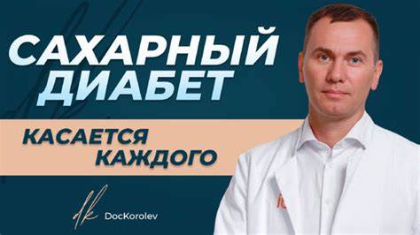 Что такое сахарный диабет? Типы диабета, признаки, диета и как его Картинка - Что такое сахарный диабет? Типы диабета, признаки, диета и как его