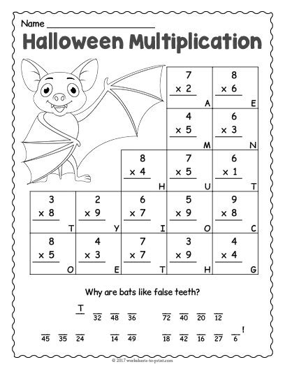Multiplication Halloween Worksheets