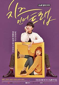 Cheese in the trap is a south korean manhwa written and illustrated by soonkki. Nonton Serial Drakor Cheese in the Trap Subtitle Indonesia ...
