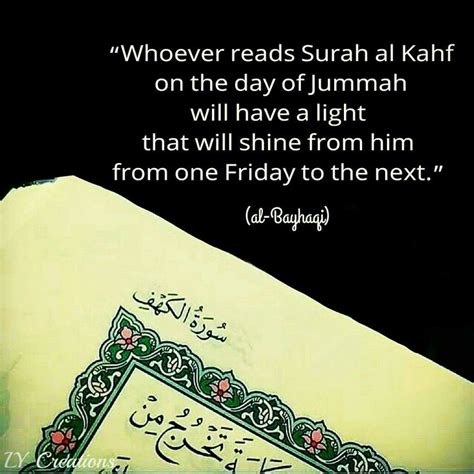 Whoever Reads Surah Al Kahf On The Day Of Jumuah Will Have A Light