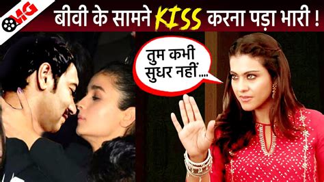 Kajol Angry Fight With Ajay Devgan Over Kiss Controversy Singam 3