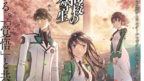 The Irregular At Magic High School Anime Will Return In 2024 Teaser