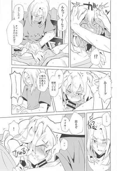 Heat Sink Darling Nhentai Hentai Doujinshi And Manga
