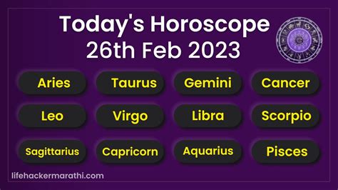 Th February Horoscope Today Lifehacker Marathi