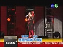 太陽之女發威 阿妹演唱會成功舉辦 - 華視新聞網