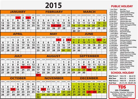 Malaysia public holidays 2018 (tarikh hari cuti umum malaysia 2018). It's My Life: Kalender 2015 dan Takwim Persekolahan 2015