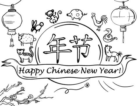 Download and print these chinese new year coloring pages for free. Free Chinese New Year Coloring Page
