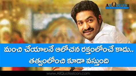 Download Ntr Telugu Movie Dialogues Wishes In Telugu Best Karwa Jr Ntr Movie Dialogues Teahub Io