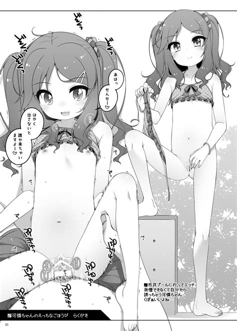 Read Kuma Puro Shouji Ayumu Karen Chan No Ecchi Na Gohoubi Digital Hentai Porns Manga