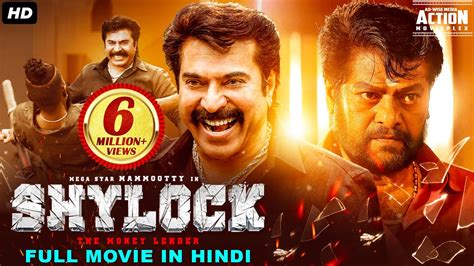 Mammoottys Shylock 2022 New Released Full Hindi Dubbed Movie