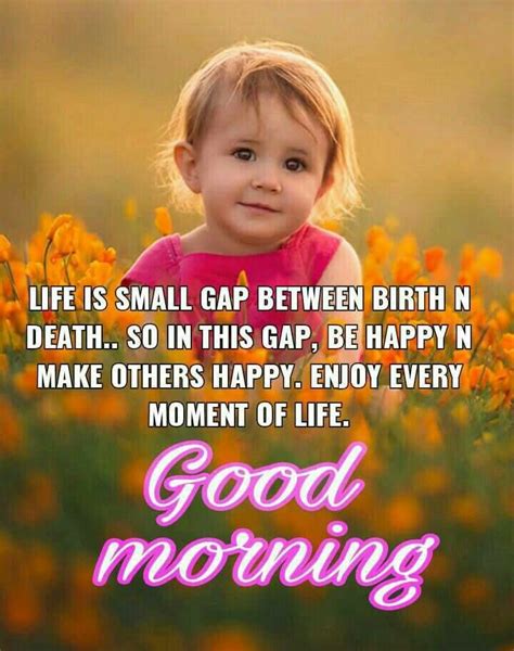 Good Morning Sister Have A Great Day 💟💖☕🌞 Good Morning Sweetheart Quotes Good Morning