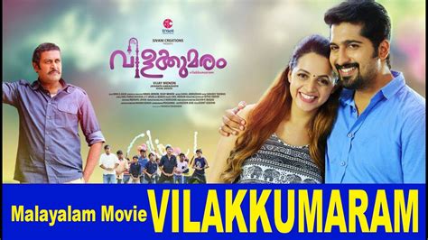 ❤ bookmark todaypk press ctrl + d ❤. Vilakkumaram | Malayalam Movie | Bhavana - YouTube