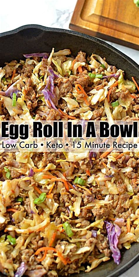 Fill a large saucepan with 1 inch of vegetable oil and heat to 325 degrees f. Low Carb Egg Roll In A Bowl | Egg and grapefruit diet ...
