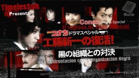 Detective Conan Live Action 2 Kudo Shinichi Returns Showdown With The