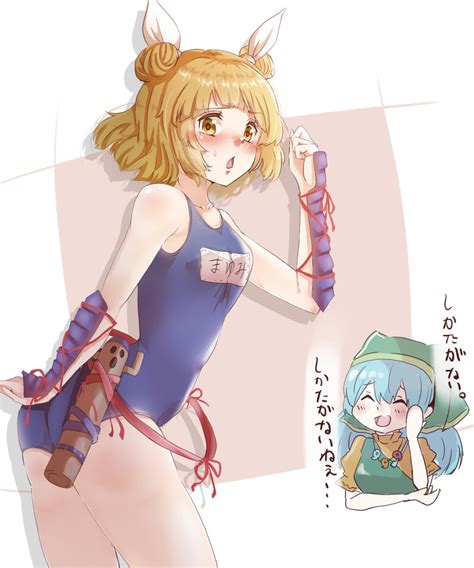 Gumi Fwjn7284 Haniyasushin Keiki Joutouguu Mayumi Touhou