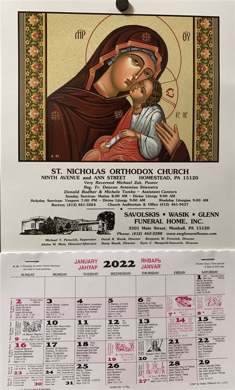Wall Church Calendars For 2022 Available St Nicholas Orthodox Church