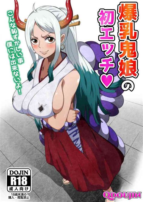 Bakunyuu Oni Musume No Hatsu Ecchi A Big Breasted Oni Girls First