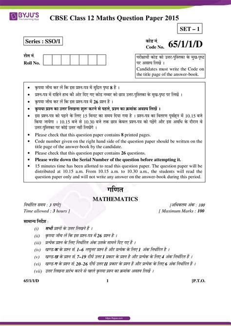 Their font collection is amazing. Resume Job Application Format Cbse Class 12