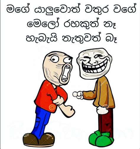 Funny Sinhala Quotes Shortquotescc