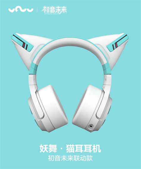 Vocaloid Yowu X Fnex Hatsune Miku Cat Ear Headphones Ver 17 Scale