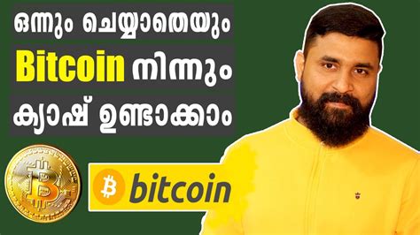 Even as economies like japan and russia move to legalize the use of bitcoins, india, despite being at the cusp of a digital revolution is yet to officially recognize the cryptocurrency. Bitcoin in India Legal? | Beginners Guide to Earn Money ...